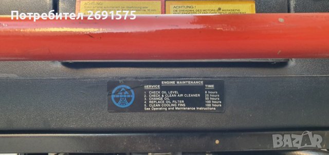 Генератор endress 6kw, снимка 3 - Други машини и части - 38464419