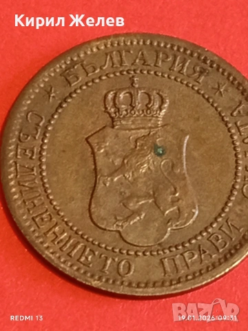 Стара монета 2 стотинки 1912г. Царство България Цар Фердинанд първи за КОЛЕКЦИЯ 52740, снимка 7 - Нумизматика и бонистика - 53147291