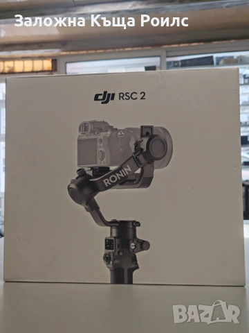 Стабилизираща стойка DJI Ronin SC2