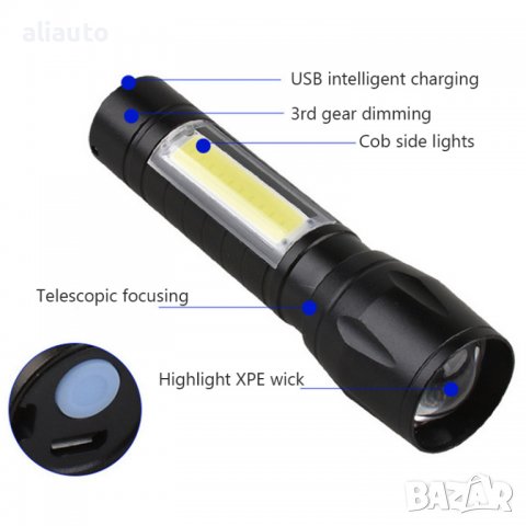 Фенерче LED Работна лампа, USB, Алуминиев корпус- 3 в 1 с фокус, снимка 6 - Аксесоари и консумативи - 37475889