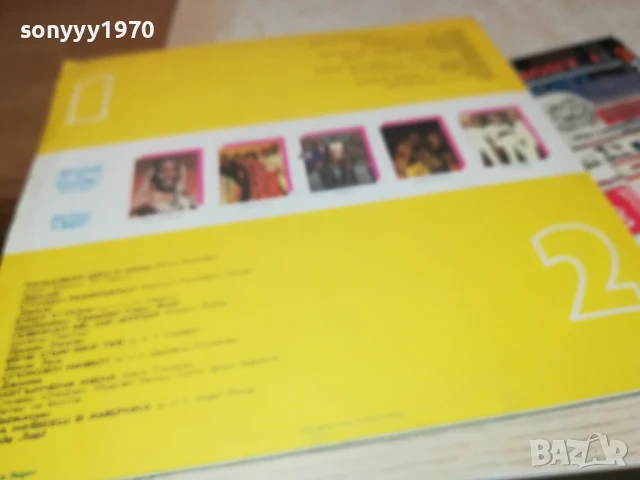 МОЯТА ДИСКОТЕКА 1007251336, снимка 6 - Грамофонни плочи - 50973377