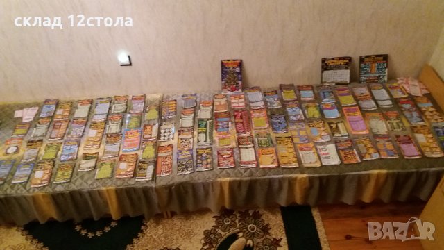 Билетчета , снимка 13 - Колекции - 28115577