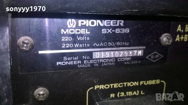 PIONEER MADE IN JAPAN, снимка 15 - Ресийвъри, усилватели, смесителни пултове - 27600501