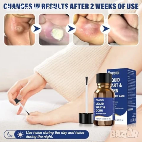Нов Бърз лек за брадавици и мазоли течен препарат 15ml без болка, снимка 2 - Други - 51108424