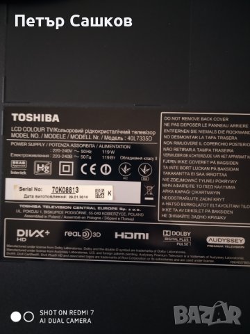 TOSHIBA 40L7335D, снимка 2 - Телевизори - 43835138