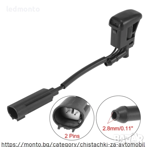 Подгряваща Дюза за Пръскане на Предното Стъкло BMW 1 E81 E87 X3 E83 X5 E53 Z4 E85, снимка 4 - Части - 52381411