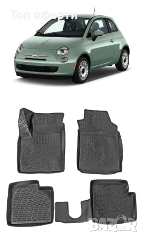 Гумени стелки RizLine съвместими с Fiat 500 11-19, снимка 6 - Аксесоари и консумативи - 48539031