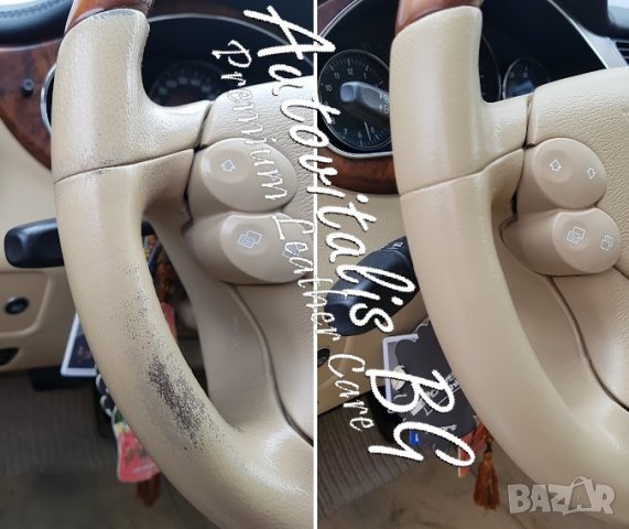 Висококачествена Боя за Кожа, Sherlock-Leather Master, за Естествена, Изкуствена Кожа и Винил, снимка 5 - Аксесоари и консумативи - 24997474