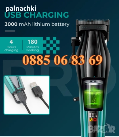 Безжична машинка за подстригване VGR 273, машинка за коса, тример за подстригване, снимка 5 - Машинки за подстригване - 52420612