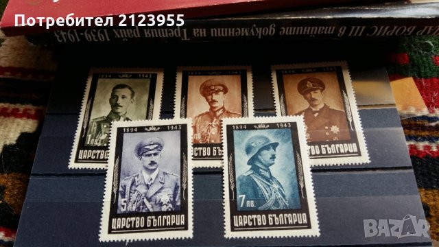 Пощенски марки Цар Борис III, снимка 4 - Филателия - 26891289