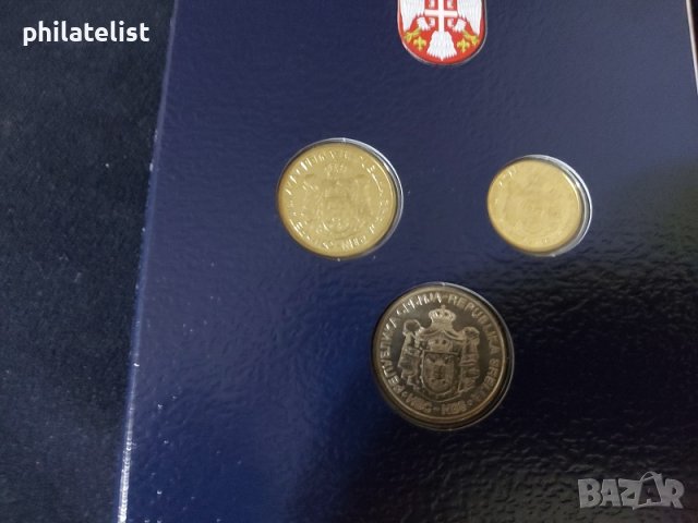 Сърбия - Банков сет от 3 монети, снимка 3 - Нумизматика и бонистика - 37792398