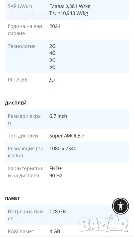 Samsung Galaxy a16, снимка 4 - Samsung - 53126066