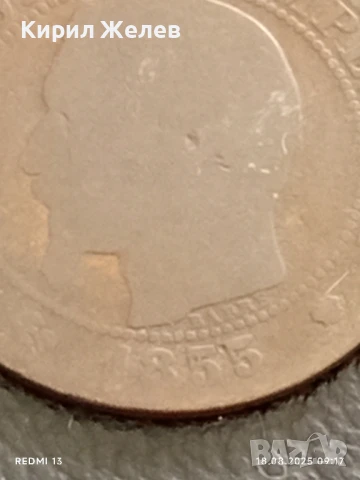 Рядка монета сантими 1855г. Франция Наполеон трети за КОЛЕКЦИЯ 49283, снимка 6 - Нумизматика и бонистика - 51399419