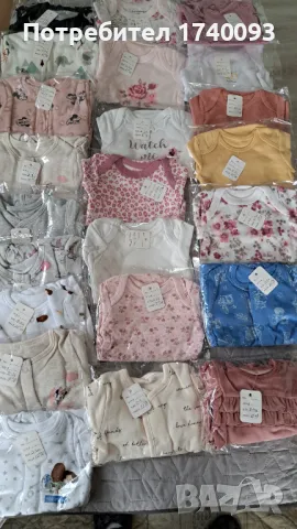 Бебешки дрехи-100%памук, снимка 2 - Бодита за бебе - 49730070