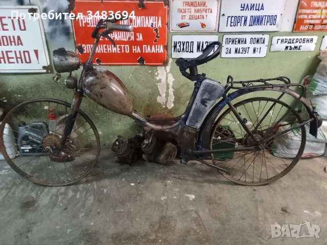 Симсон ср 1 Simson Sr 1, снимка 1