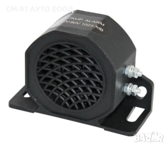 Зумер/мелодия заден ход 12-24V