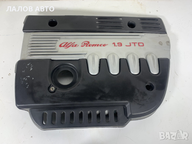 Кора двигател Алфа Ромео 156 JTD Kora dvigatel Alfa Romeo 156