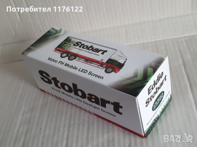 1/76 Atlas Volvo FH 12 LED Screen Box Truck Eddie Stobart Камион, снимка 5 - Коли, камиони, мотори, писти - 35166627