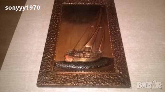 картина-ветроходна яхта-41х27см-мед/месинг-внос швеция, снимка 3 - Колекции - 26881551