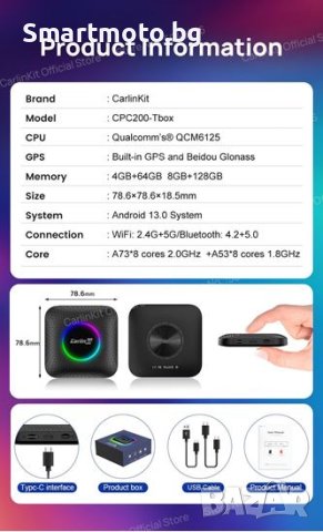 Tbox LED - Carlinkit Android 13.0 AI Box - Безжичен Carplay & Android Auto Adapter, снимка 2 - Друга електроника - 42907552