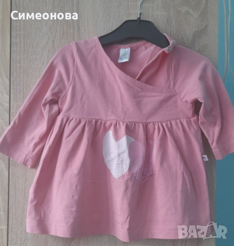 Български комплект, размер 92, снимка 3 - Комплекти за бебе - 53579553