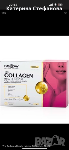 COLAGEN BEAUTY PLUS Колаген Бюти Плюс , снимка 1