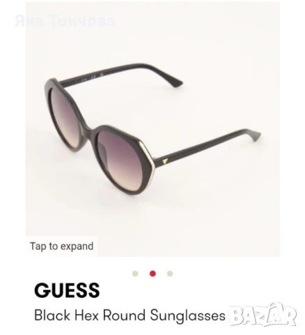 Дамски слънчеви очила Guess, снимка 1