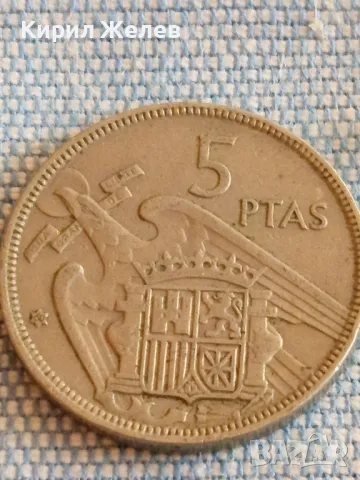 Четири монети от цял свят УНГАРИЯ, БЕЛГИЯ, ПОРТУГАЛИЯ, ИСПАНИЯ за КОЛЕКЦИЯ 49814, снимка 4 - Нумизматика и бонистика - 48845592