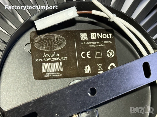 Дизайнерски черен плафон NOLT Arcadia Ø40 см, снимка 7 - Лампиони - 53277030