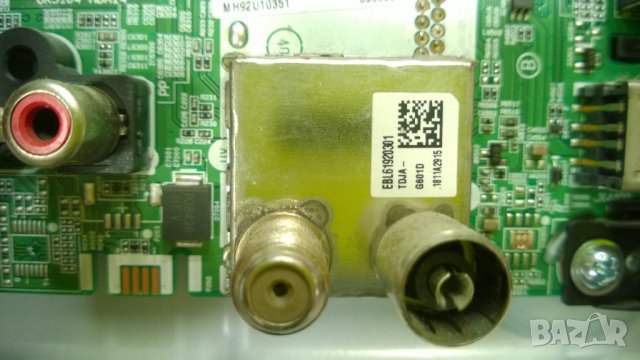 LG-55UK6200PLA, снимка 11 - Телевизори - 35162551