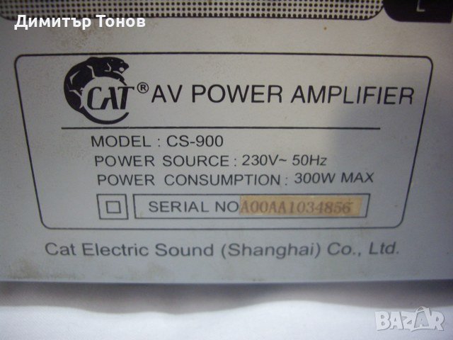 CAT CS-900  AV POWER AMPLIFIER, снимка 4 - Ресийвъри, усилватели, смесителни пултове - 39444049