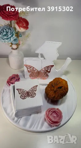 Ръчно изработени декарации със вещи