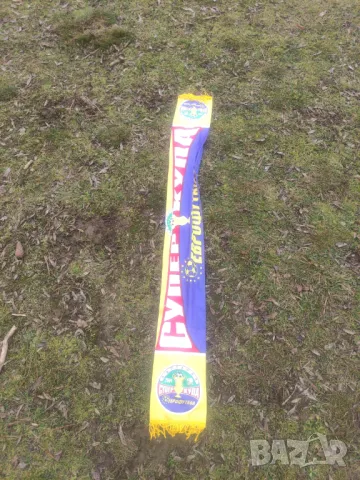 Продавам футболни шалчета България Суперкупа Еврофутбол, снимка 8 - Футбол - 48909365