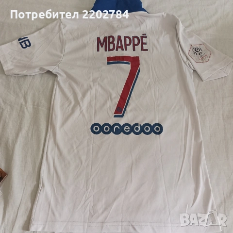Футболни тениски Франция, France,ПСЖ,PSG,Бордо, Bordeaux,Олимпик Лион, Olimpique Lyonnais,, снимка 12 - Фен артикули - 53085209