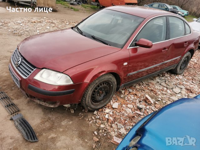Volkswagen Passat (B5.5) 2.0 20V (130 кс) 2003г НА ЧАСТИ, снимка 5 - Автомобили и джипове - 32699946