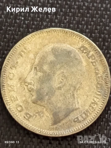 Сребърна монета 20 лева 1930г. Царство България Цар Борис трети за КОЛЕКЦИЯ 26071, снимка 7 - Нумизматика и бонистика - 51014560