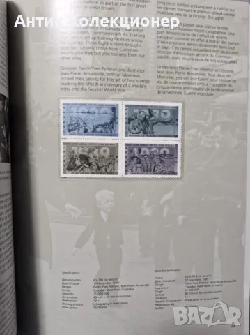 Колекционерски Марки Лот – MNH-, Канада, 1987-1988-1989, снимка 6 - Филателия - 49350303