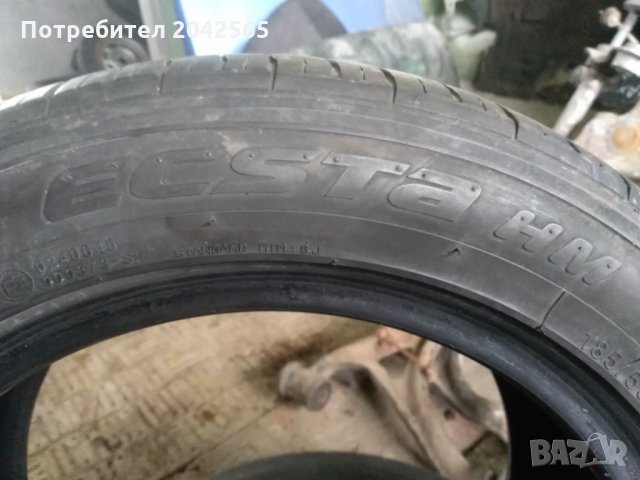 Гуми 185/55/14, снимка 5 - Гуми и джанти - 28525475