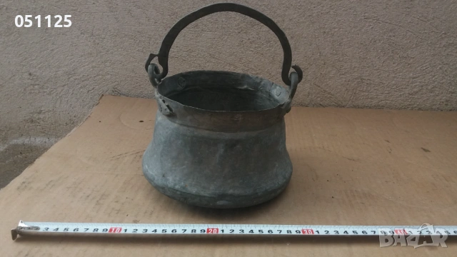 ковано възрожденско сватабарско бакърче - медно 