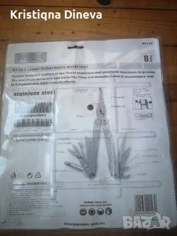 Мултиинстромент 41 в 1, снимка 3 - Клещи - 48852026