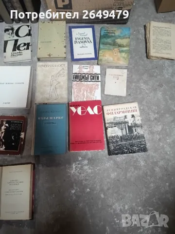 Продавам книги 2, снимка 11 - Художествена литература - 49906174