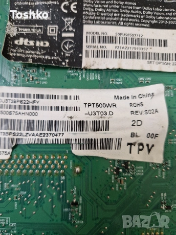PHILIPS 50PUS8507/12 715GC056-M0D-B00-006Y  715GC529-P02-000-B03R TCON CV500U3-T03  TPT500WR-U3T03.D, снимка 5 - Части и Платки - 53537710