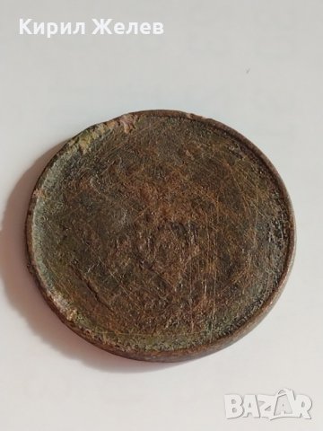 Рядка монета 2 копейки 1867 година Александър втори Руска империя - 21149, снимка 5 - Нумизматика и бонистика - 32526674