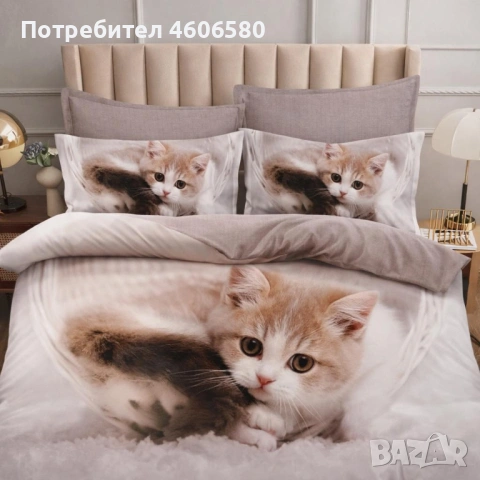 Уютно спално бельо „Коте“ 🐱 – 200×220, 100% ранфорс – 23 €