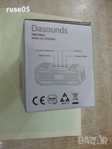 Преносима Bluetooth колонка "Dasounds - ST - M33" нова, снимка 3 - Тонколони - 36962936