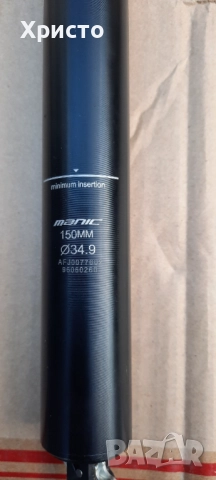 Дропер X Fusion Manic 34.9mm, снимка 2 - Части за велосипеди - 52004653