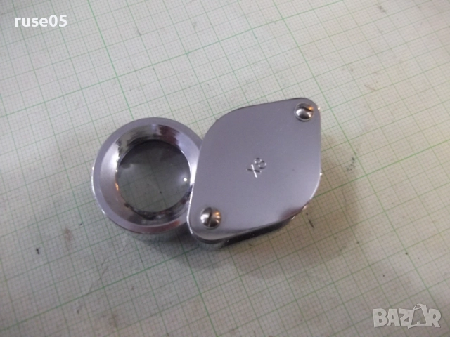 Лупа "8Х" сгъваема английска, снимка 3 - Други стоки за дома - 52265546