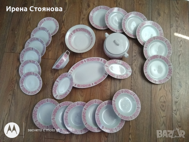 Сервиз за хранене 24 части, български порцелан "Китка" за 6 човека. , снимка 1 - Сервизи - 44873428