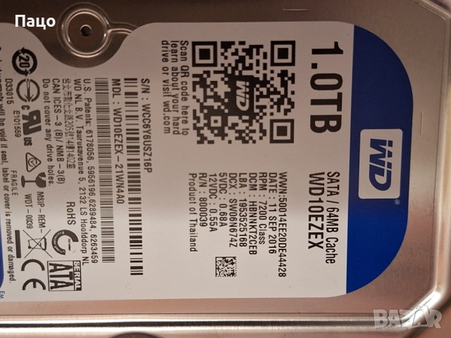 Western Digital Blue 3.5 1TB 7200rpm 64MB SATA3 (WD10EZEX), снимка 5 - Твърди дискове - 53490074
