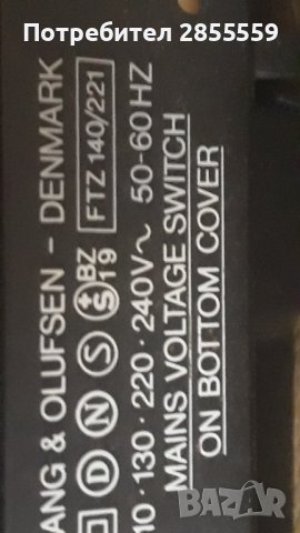 Bang&Olufsen Beogram 2202 & Beomaster 1900, снимка 9 - Грамофони - 37679257